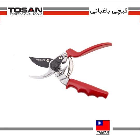 قیچی باغبانی توسن -  TOSAN 